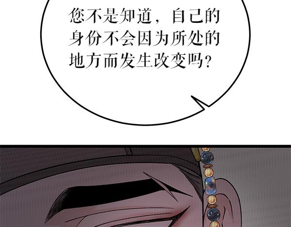 番外5 说通104