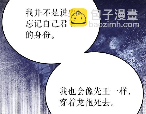 番外5 说通106