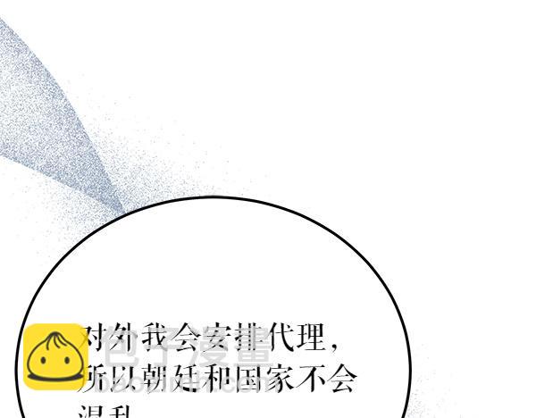 番外5 说通108
