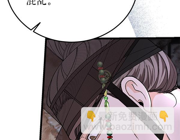 番外5 说通109