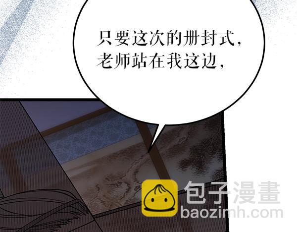 番外5 说通112