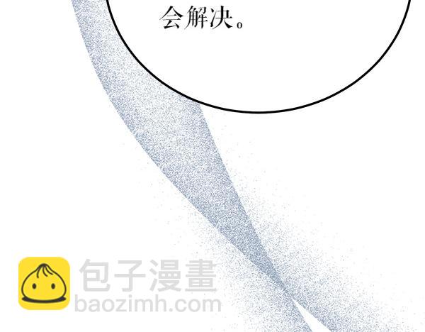 番外5 说通115