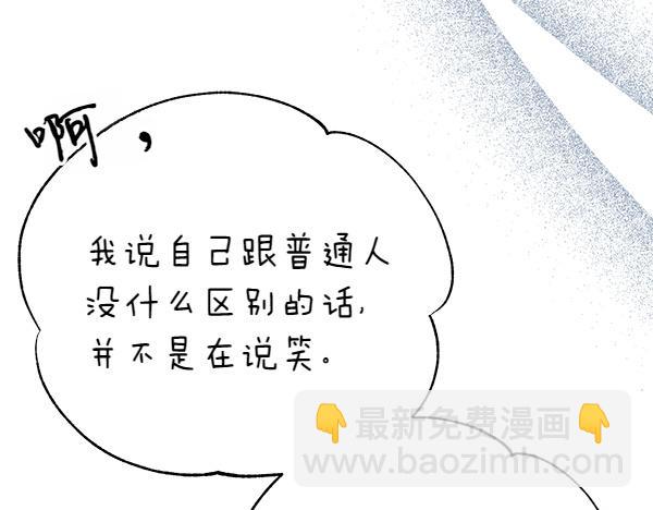 番外5 说通116