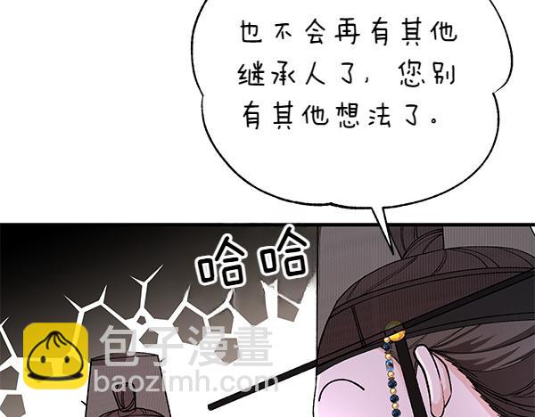 番外5 说通117