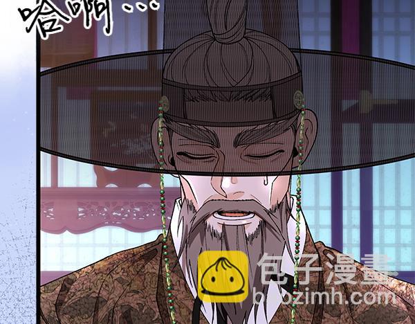 番外5 说通121