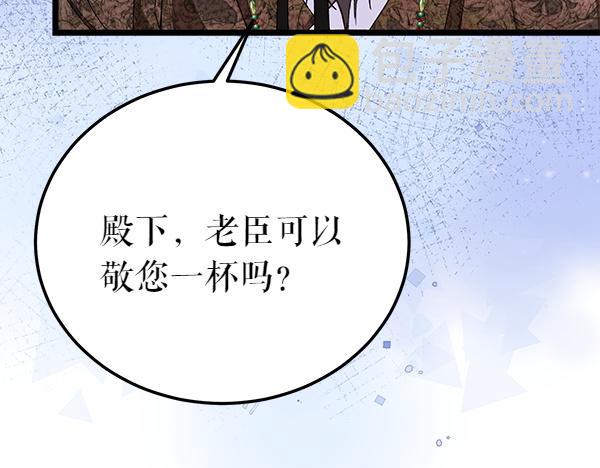 番外5 说通122