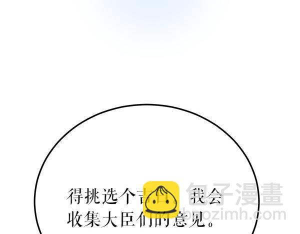 番外5 说通123