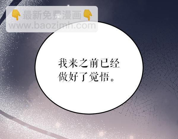 番外5 说通127