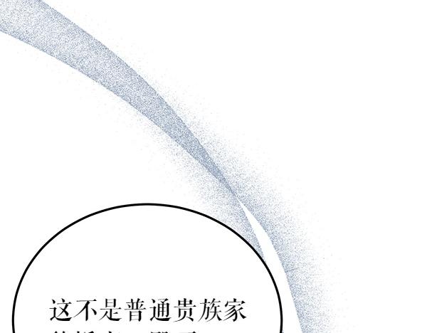 番外5 说通13