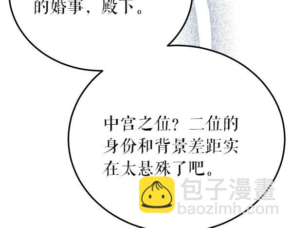 番外5 说通14