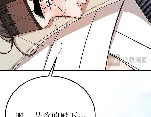 番外5 说通141