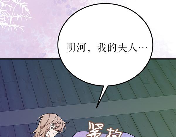 番外5 说通146