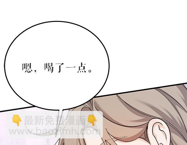 番外5 说通149