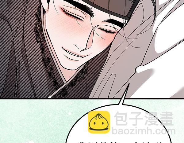 番外5 说通151
