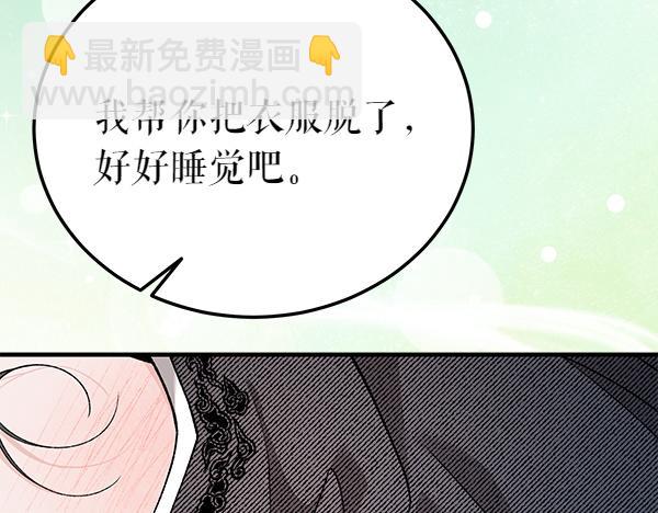 番外5 说通153