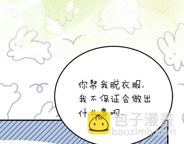 番外5 说通155