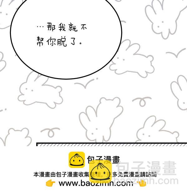番外5 说通157