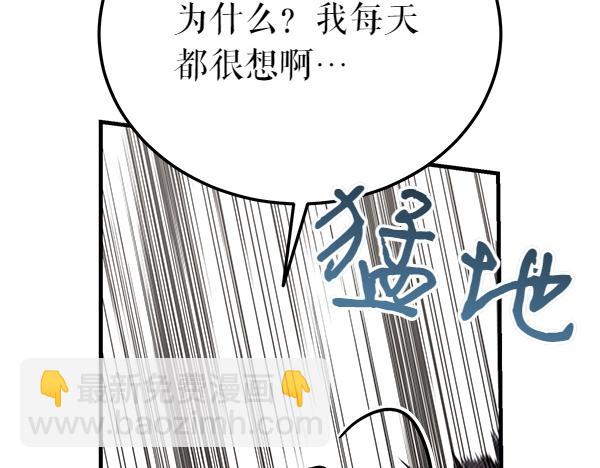 番外5 说通164