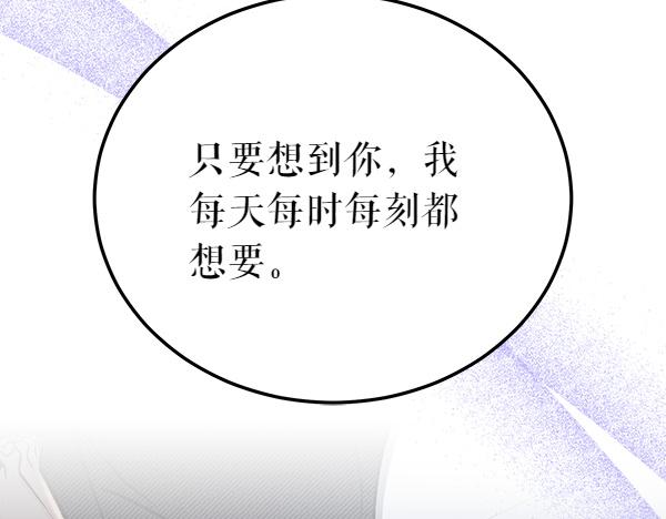 番外5 说通167