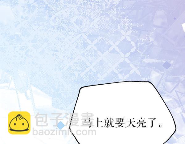 番外5 说通174