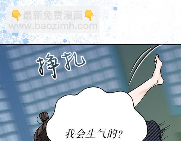 番外5 说通178