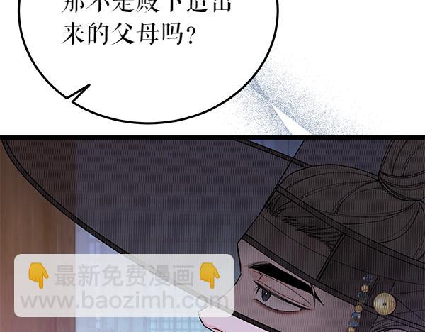 番外5 说通18