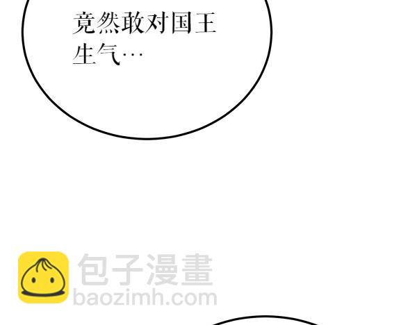 番外5 说通180