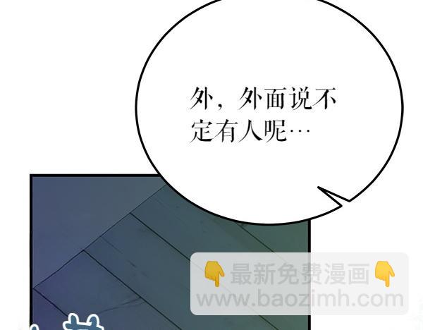 番外5 说通181