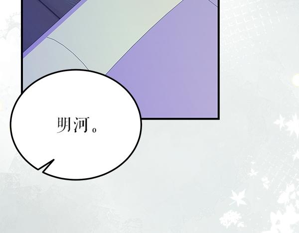 番外5 说通183