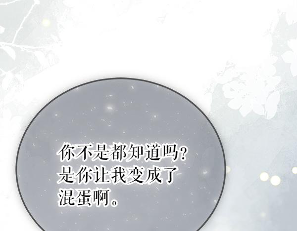 番外5 说通185