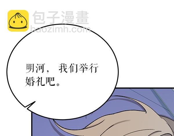 番外5 说通189