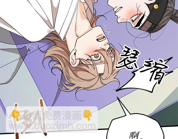 番外5 说通195