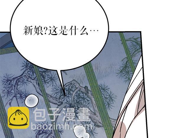 番外5 说通197