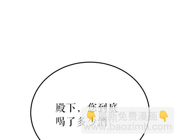 番外5 说通199