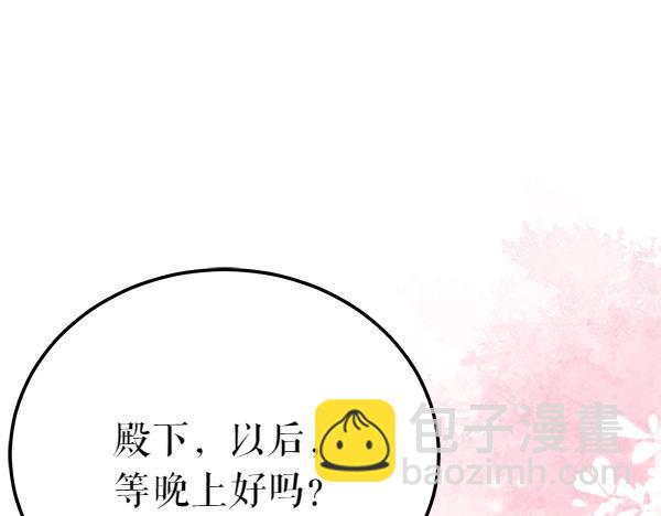 番外5 说通207