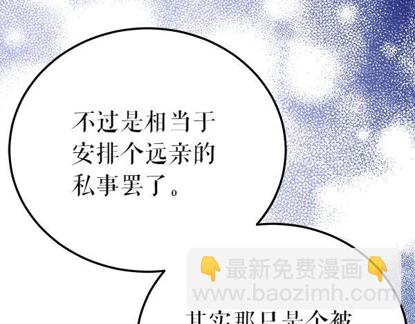 番外5 说通21