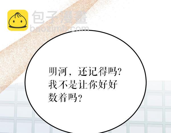番外5 说通216