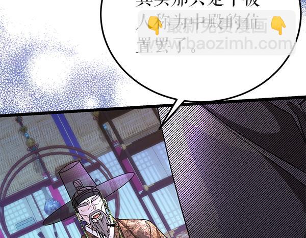 番外5 说通22