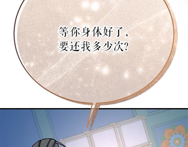 番外5 说通220
