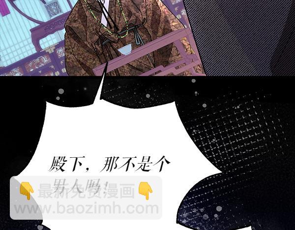 番外5 说通23