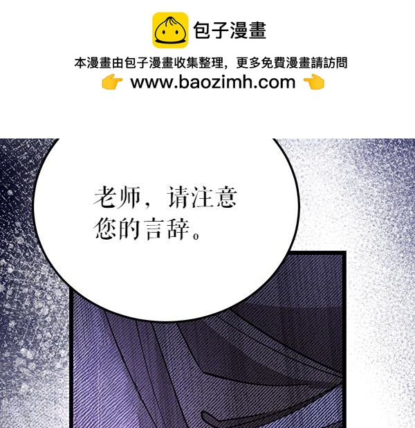 番外5 说通25