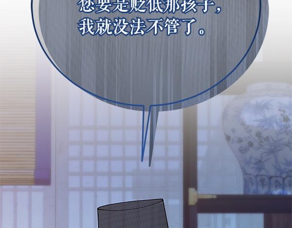 番外5 说通29