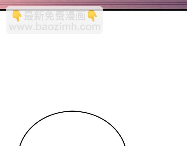 番外5 说通32