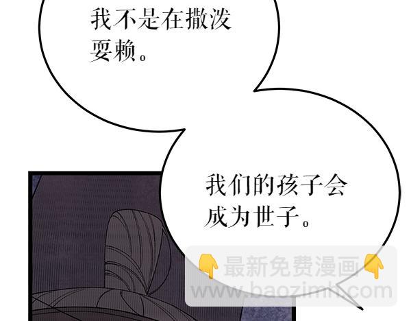 番外5 说通33