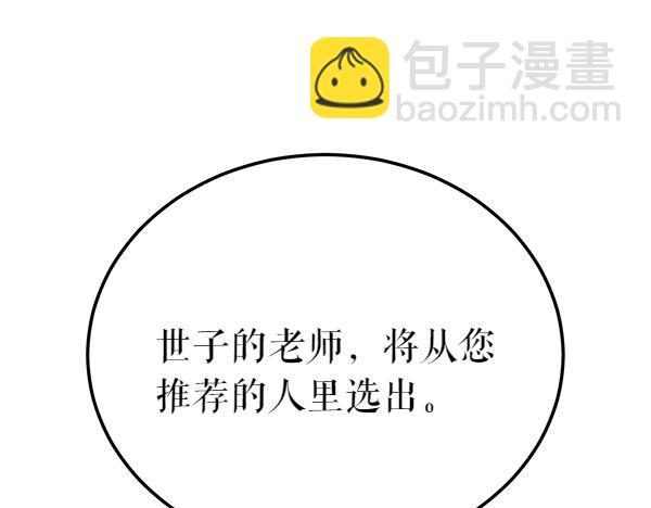 番外5 说通36