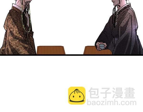 番外5 说通38