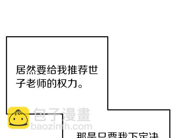 番外5 说通39
