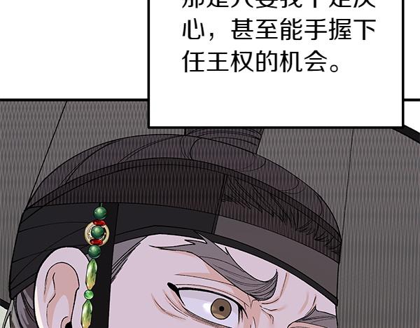 番外5 说通40