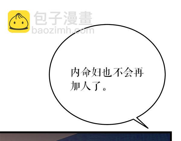 番外5 说通46