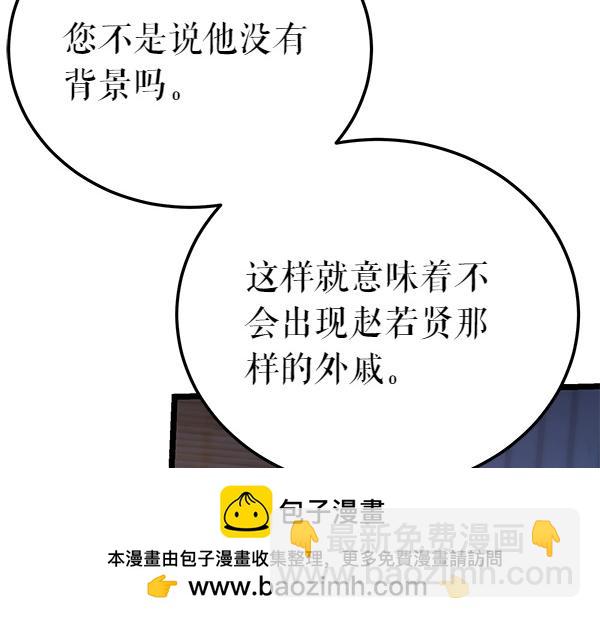 番外5 说通49